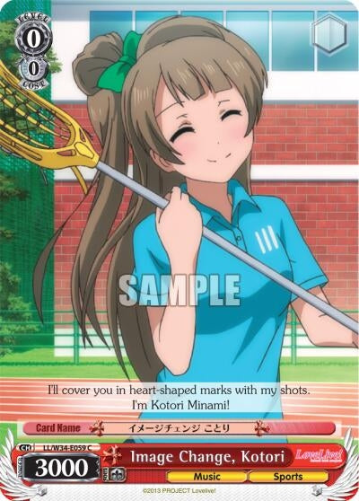 Image for Image Change, Kotori (Love Live! Vol. 2) (LL/W34-E059 C) - Weiss Schwarz