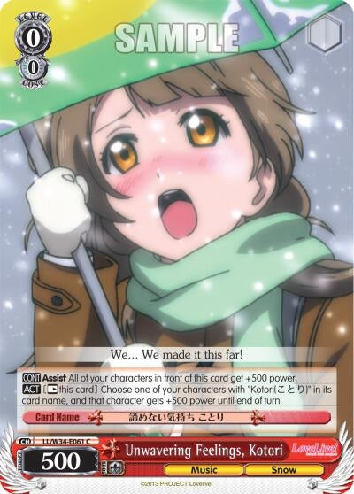 Image for Unwavering Feelings, Kotori (Love Live! Vol. 2) (LL/W34-E061 C) - Weiss Schwarz