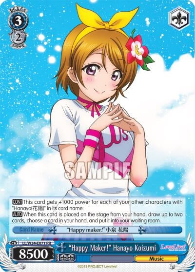 Image for "Happy Maker!" Hanayo Koizumi (Love Live! Vol. 2) (LL/W34-E071 RR) - Weiss Schwarz