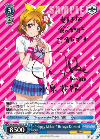 Image for "Happy Maker!" Hanayo Koizumi (SP) (Love Live! Vol. 2) (LL/W34-E071SP SP) - Weiss Schwarz