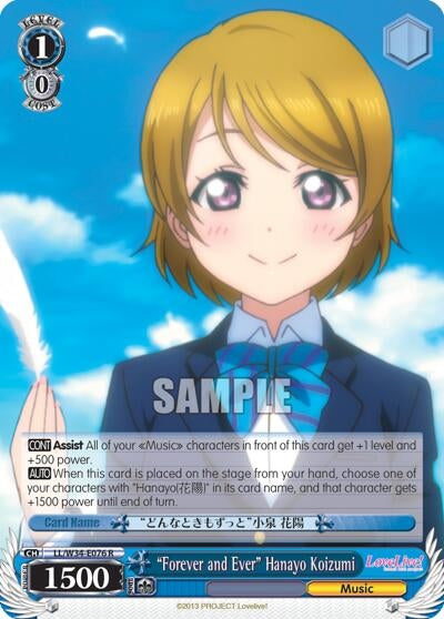 Image for "Forever and Ever" Hanaya Koizumi (Love Live! Vol. 2) (LL/W34-E076 R) - Weiss Schwarz