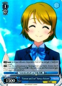 Image for "Forever and Ever" Hanaya Koizumi (SR) (Love Live! Vol. 2) (LL/W34-E076S SR) - Weiss Schwarz
