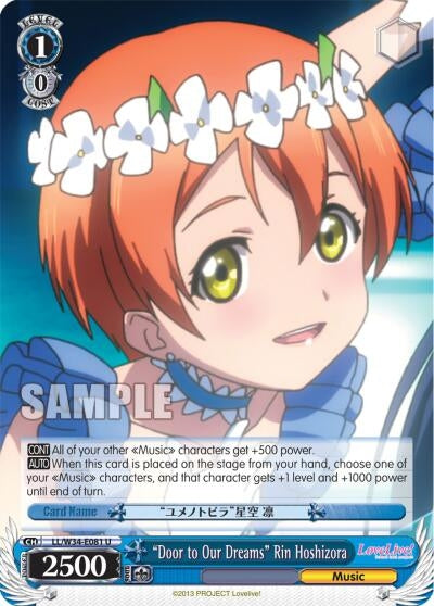 Image for "Door to Our Dreams" Rin Hoshizora (Love Live! Vol. 2) (LL/W34-E081 U) - Weiss Schwarz