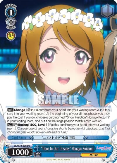 Image for "Door to Our Dreams" Hanayo Koizumi (Love Live! Vol. 2) (LL/W34-E082 U) - Weiss Schwarz