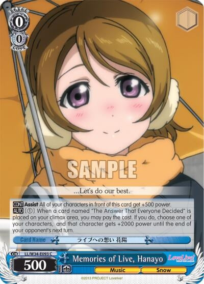Image for Memories of Live, Hanayo (Love Live! Vol. 2) (LL/W34-E093 C) - Weiss Schwarz