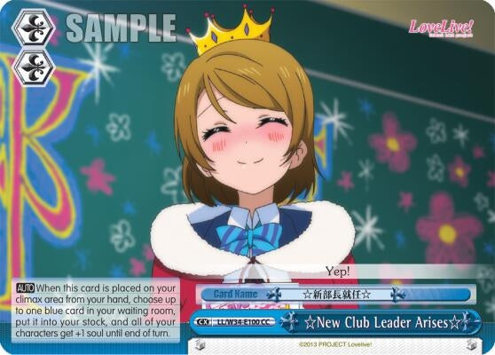 Image for New Club Leader Arises (Love Live! Vol. 2) (LL/W34-E100 CC) - Weiss Schwarz