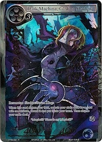 Image for Dark Machina, Gliding Shadow (Full Art) (The Twilight Wanderer) (TTW-091) - Force of Will