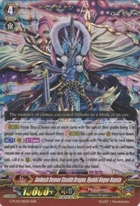 Image for Ambush Demon Stealth Dragon, Hyakki Vogue Nayuta (G-FC02: Fighter's Collection 2015 Winter) (G-FC02/015EN) - Cardfight Vanguard