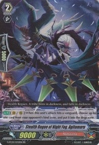 Image for Stealth Rogue of Night Fog, Agitomaru (G-FC02: Fighter's Collection 2015 Winter) (G-FC02/032EN) - Cardfight Vanguard