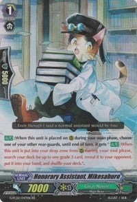 Image for Honorary Assistant, Mikesaburo (G-FC02: Fighter's Collection 2015 Winter) (G-FC02/047EN) - Cardfight Vanguard