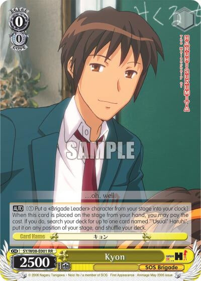 Image for Kyon (The Melancholy of Haruhi Suzumiya) (SY/W08-E001 RR) - Weiss Schwarz