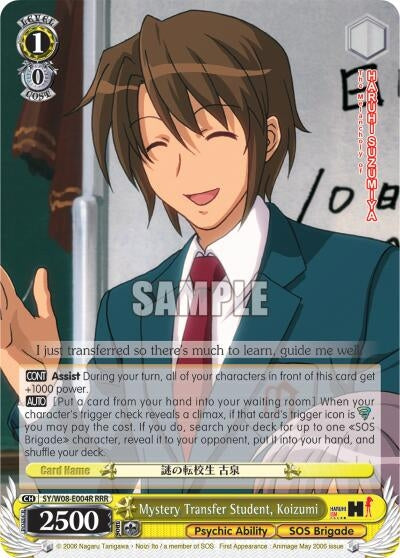 Image for Mystery Transfer Student, Koizumi (RRR) (The Melancholy of Haruhi Suzumiya) (SY/W08-E004R RRR) - Weiss Schwarz
