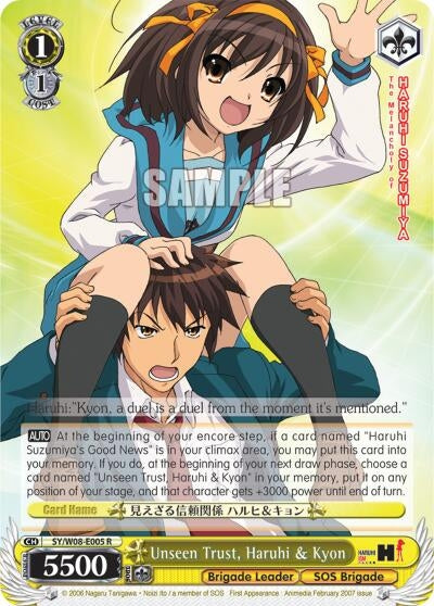 Image for Unseen Trust, Haruhi & Kyon (The Melancholy of Haruhi Suzumiya) (SY/W08-E005 R) - Weiss Schwarz