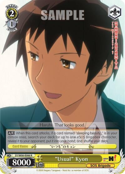 Image for "Usual" Kyon (The Melancholy of Haruhi Suzumiya) (SY/W08-E006 R) - Weiss Schwarz