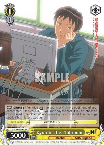 Image for Kyon in the Clubroom (The Melancholy of Haruhi Suzumiya) (SY/W08-E010 U) - Weiss Schwarz