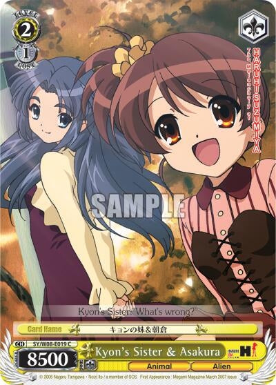 Image for Kyon's Sister & Asakura (The Melancholy of Haruhi Suzumiya) (SY/W08-E019 C) - Weiss Schwarz