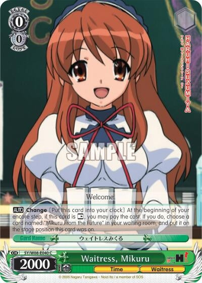 Image for Waitress, Mikuru (The Melancholy of Haruhi Suzumiya) (SY/W08-E040 C) - Weiss Schwarz