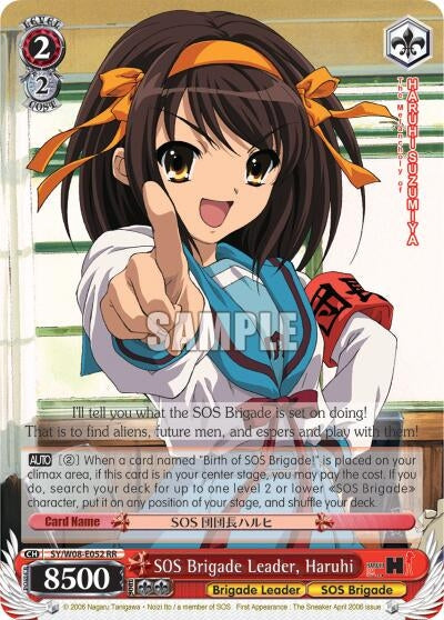 Image for SOS Brigade Leader, Haruhi (The Melancholy of Haruhi Suzumiya) (SY/W08-E052 RR) - Weiss Schwarz