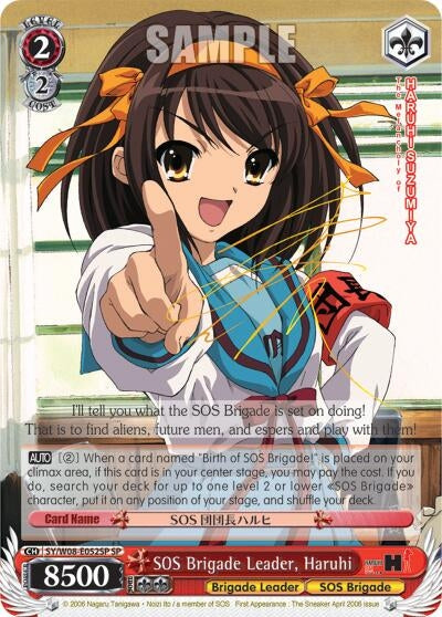 Image for SOS Brigade Leader, Haruhi (SP) (The Melancholy of Haruhi Suzumiya) (SY/W08-E052SP SP) - Weiss Schwarz