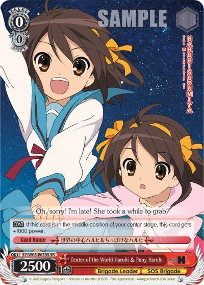 Image for Center of the World Haruhi & Puny Haruhi (SR) (The Melancholy of Haruhi Suzumiya) (SY/W08-E055S SR) - Weiss Schwarz