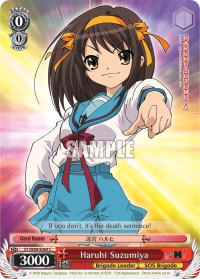 Image for Haruhi Suzumiya (The Melancholy of Haruhi Suzumiya) (SY/W08-E064 C) - Weiss Schwarz