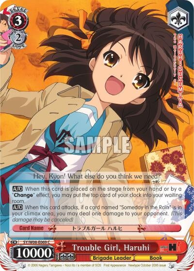Image for Trouble Girl, Haruhi (The Melancholy of Haruhi Suzumiya) (SY/W08-E069 C) - Weiss Schwarz