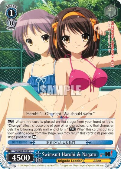 Image for Swimsuit Haruhi & Nagato (The Melancholy of Haruhi Suzumiya) (SY/W08-E083 U) - Weiss Schwarz