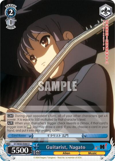 Image for Guitarist, Nagato (The Melancholy of Haruhi Suzumiya) (SY/W08-E086 U) - Weiss Schwarz