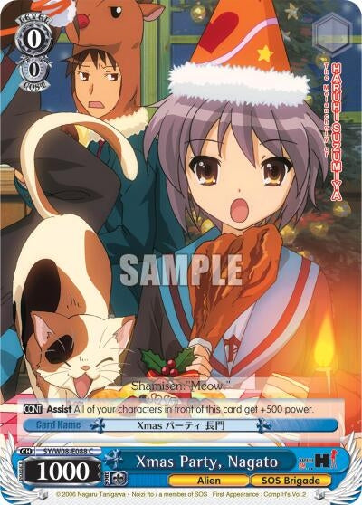 Image for Xmas Party, Nagato (The Melancholy of Haruhi Suzumiya) (SY/W08-E088 C) - Weiss Schwarz