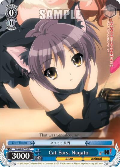 Image for Cat Ears, Nagato (The Melancholy of Haruhi Suzumiya) (SY/W08-E092 C) - Weiss Schwarz