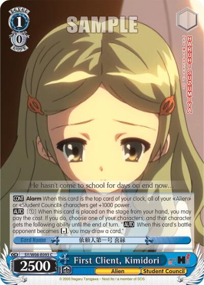 Image for First Client, Kimidori (The Melancholy of Haruhi Suzumiya) (SY/W08-E093 C) - Weiss Schwarz