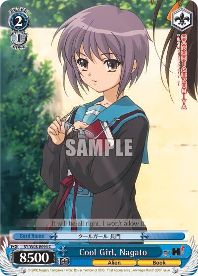 Image for Cool Girl, Nagato (The Melancholy of Haruhi Suzumiya) (SY/W08-E094 C) - Weiss Schwarz