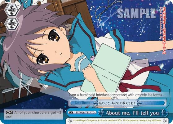 Image for About me. I'll tell you (TD) (The Melancholy of Haruhi Suzumiya) (SY/W08-TE17 TD) - Weiss Schwarz