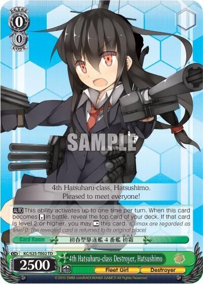 Image for 4th Hatsuharu-class Destroyer, Hatsushimo (TD) (KanColle) (KC/S25-TE02 TD) - Weiss Schwarz