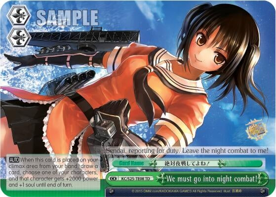 Image for We must go into night combat! (TD) (KanColle) (KC/S25-TE08 TD) - Weiss Schwarz