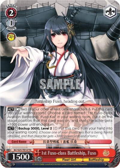 Image for 1st Fuso-class Battleship, Fuso (TD) (KanColle) (KC/S25-TE14 TD) - Weiss Schwarz