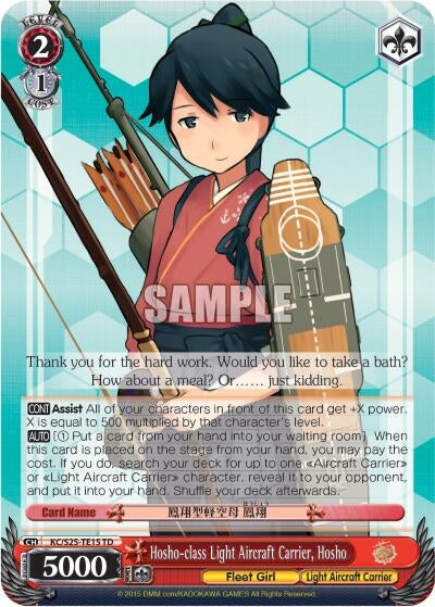 Image for Hosho-class Light Aircraft Carrier, Hosho (TD) (KanColle) (KC/S25-TE15 TD) - Weiss Schwarz