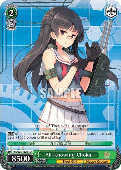 Image for All-knowing Chokai (KanColle) (KC/S25-TE20 TD) - Weiss Schwarz