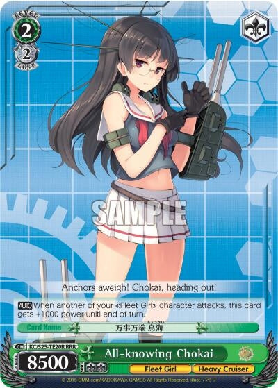 Image for All-knowing Chokai (RRR) (KanColle) (KC/S25-TE20R RRR) - Weiss Schwarz