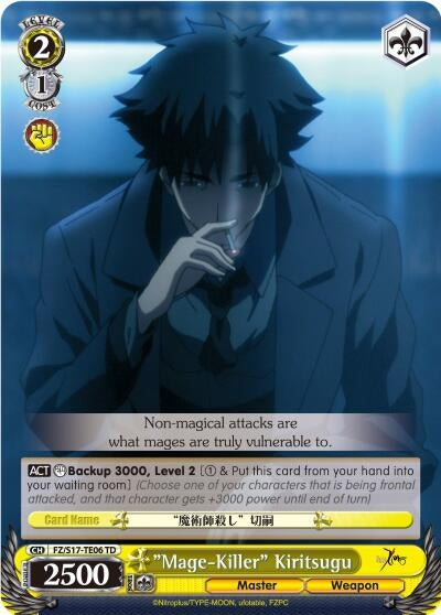 Image for "Mage-Killer" Kiritsugu (TD) (Fate/Zero) (FZ/S17-TE06 TD) - Weiss Schwarz