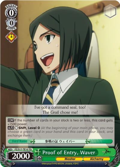 Image for Proof of Entry, Waver (TD) (Fate/Zero) (FZ/S17-TE10 TD) - Weiss Schwarz