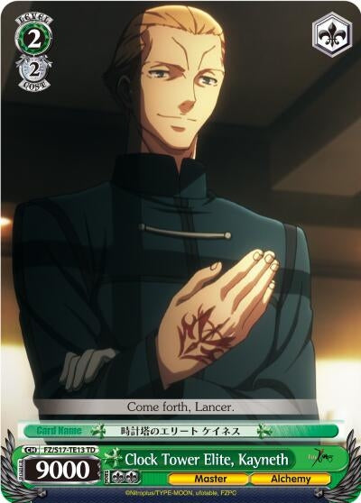 Image for Clock Tower Elite, Kayneth (TD) (Fate/Zero) (FZ/S17-TE13 TD) - Weiss Schwarz