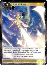 Image for Shining Strike (The Moonlit Savior) (TMS-013) - Force of Will