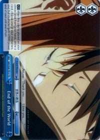 Image for End of the World (TD) (Sword Art Online) (SAO/S20-TE13 TD) - Weiss Schwarz