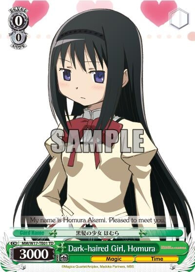 Image for Dark-haired Girl, Homura (TD) (Puella Magi Madoka Magica) (MM/W17-TE01 TD) - Weiss Schwarz