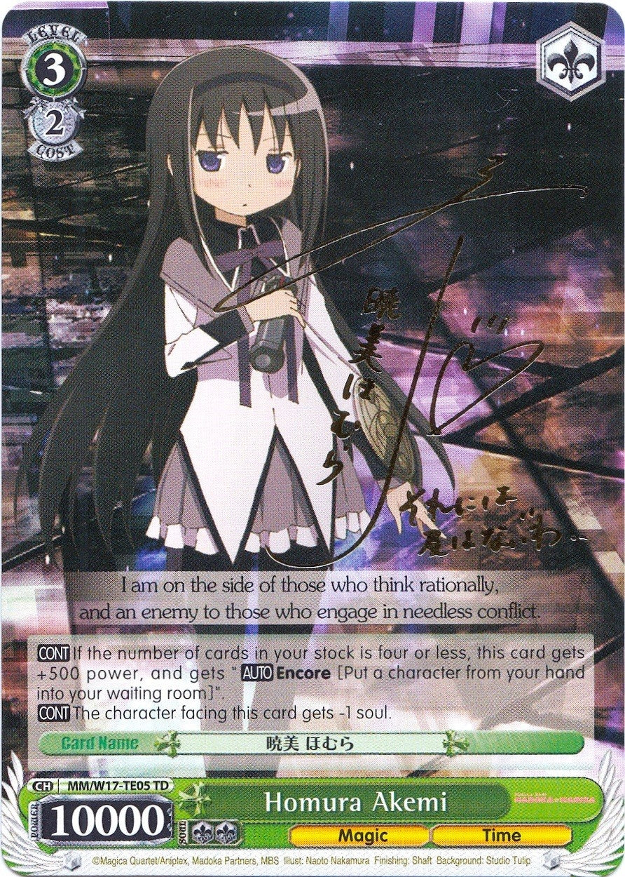 Image for Homura Akemi (SP) (Puella Magi Madoka Magica) (MM/W17-TE05 TD) - Weiss Schwarz
