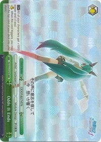 Image for Odds & Ends (RRR) (Hatsune Miku -Project DIVA- f) (PD/S22-E107R RRR) - Weiss Schwarz