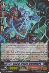 Image for Stealth Dragon, Nibikatabira (G-TCB01: The RECKLESS RAMPAGE) (G-TCB01/010EN) - Cardfight Vanguard