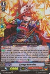 Image for Savage Guardian (G-TCB01: The RECKLESS RAMPAGE) (G-TCB01/016EN) - Cardfight Vanguard