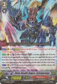 Image for Shura Stealth Dragon, Hokagecongo (G-TCB01: The RECKLESS RAMPAGE) (G-TCB01/023EN) - Cardfight Vanguard